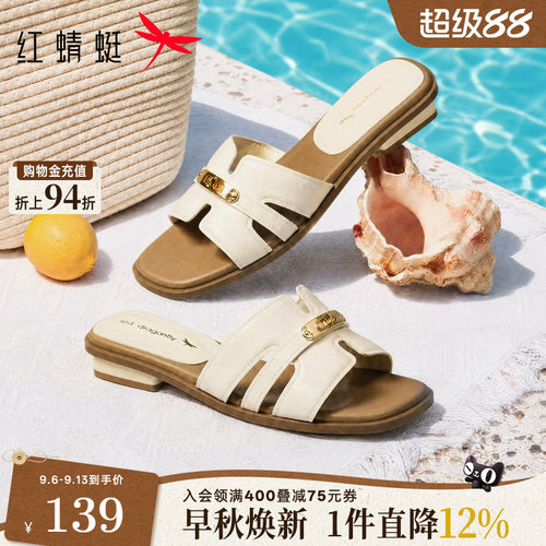 红蜻蜓一字拖女鞋外穿舒适