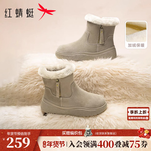 红蜻蜓雪地靴女款冬季新款女鞋加绒加厚保暖短靴子东北加厚棉鞋女