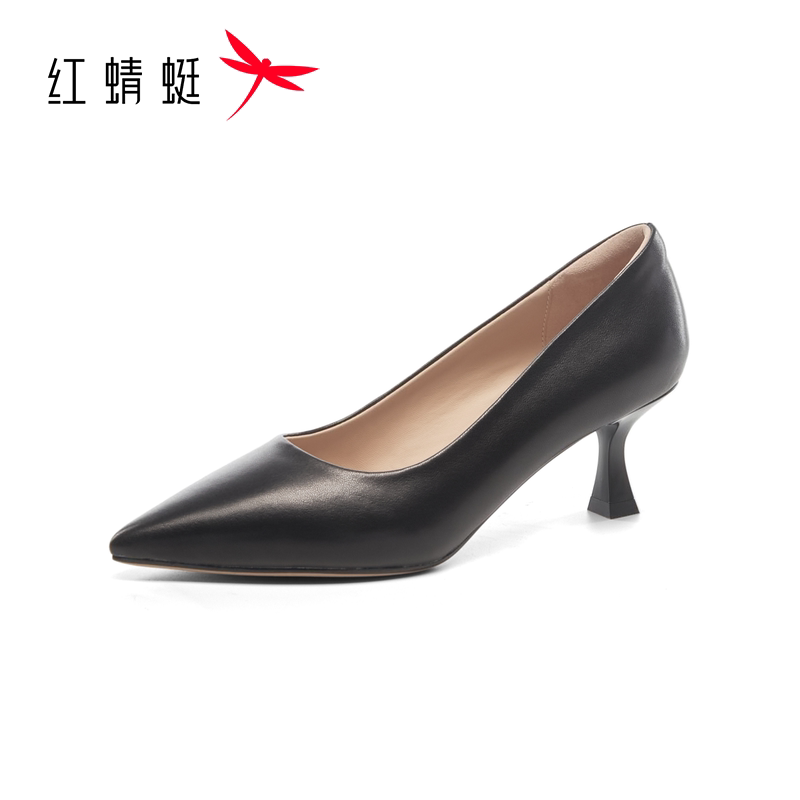 【门店发货】红蜻蜓2026秋季新品羊皮职业正装女单鞋BC7700303