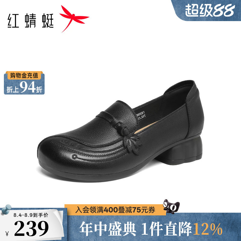 红蜻蜓妈妈单鞋粗跟增高小皮鞋女