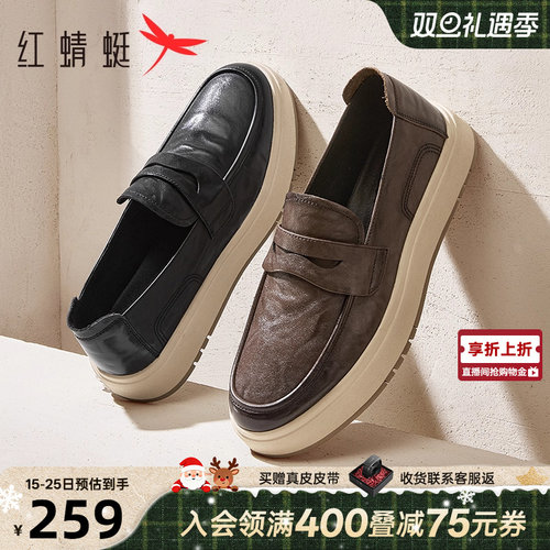 红蜻蜓休闲乐福鞋低帮