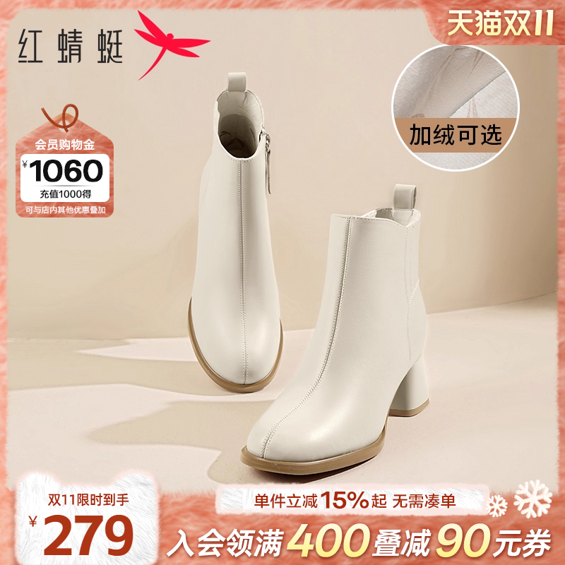 红蜻蜓白色真皮短靴女秋冬新款女鞋皮鞋加绒高跟鞋子中年妈妈靴子