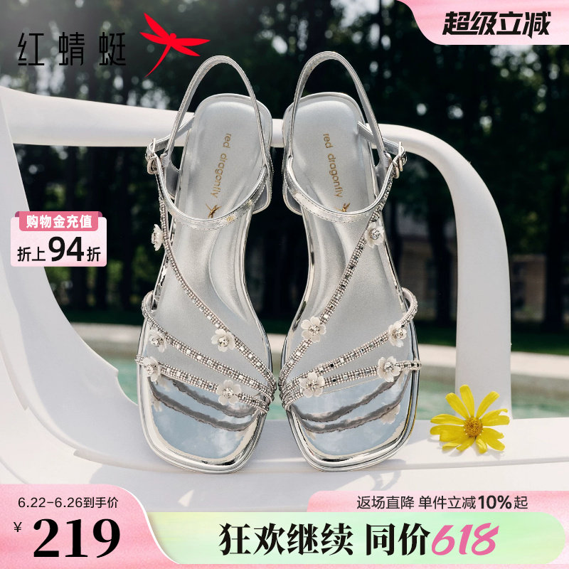 红蜻蜓银色凉鞋女款2026夏季新款女鞋法式气质绝美不累脚粗跟凉鞋