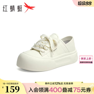 红蜻蜓休闲板鞋女款秋季女鞋鞋子厚底大头丑萌小白鞋两穿休闲鞋女