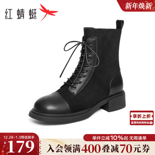 红蜻蜓马丁靴女冬季 女靴英伦风短筒拼接短靴子复古弹力瘦瘦靴 新款
