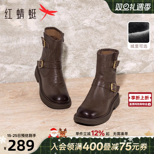 红蜻蜓西部靴中筒机车靴