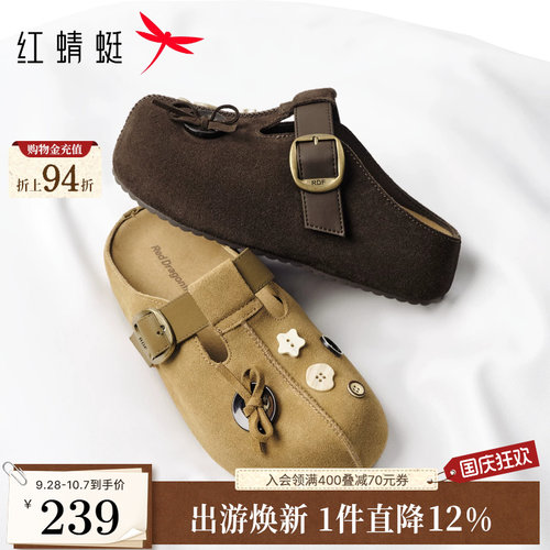 红蜻蜓厚底勃肯鞋半拖一脚蹬增高