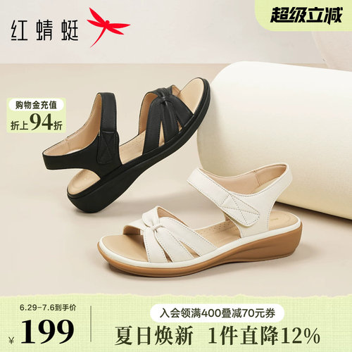红蜻蜓妈妈凉鞋女2026夏季新羊皮女鞋真皮软底舒适外穿中老年鞋子