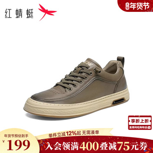 红蜻蜓男士休闲板鞋春秋新款男鞋平底休闲皮鞋低帮潮流百搭运动鞋