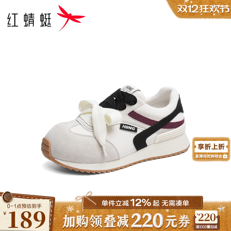 红蜻蜓阿甘鞋2025秋季新款女鞋复古德训鞋大头休闲运动鞋女慢跑鞋