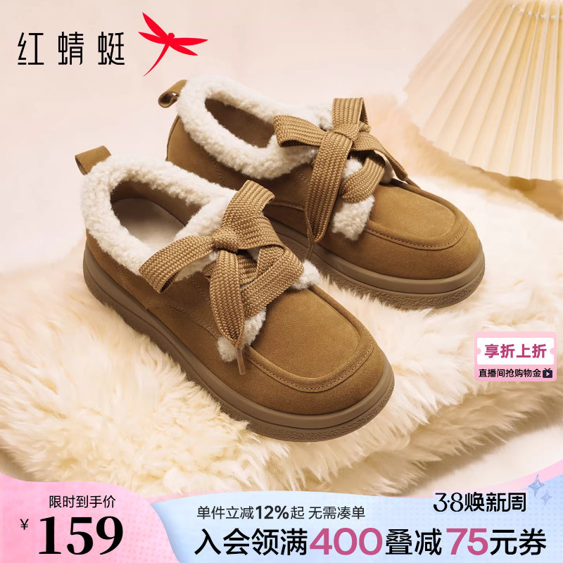 红蜻蜓雪地靴女冬季新款女鞋厚底加绒勃肯鞋女款保暖加厚毛绒棉鞋