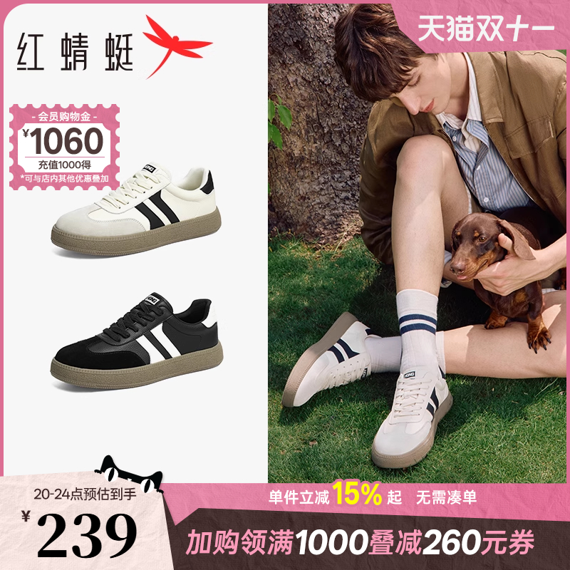 红蜻蜓德训鞋2025秋季新款男鞋系带休闲板鞋厚底小白鞋运动阿甘鞋