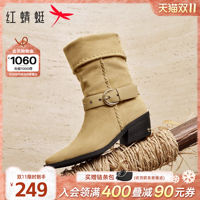 红蜻蜓西部靴2025秋季新款女鞋棕色新疆牛仔靴子粗跟美拉德堆堆靴