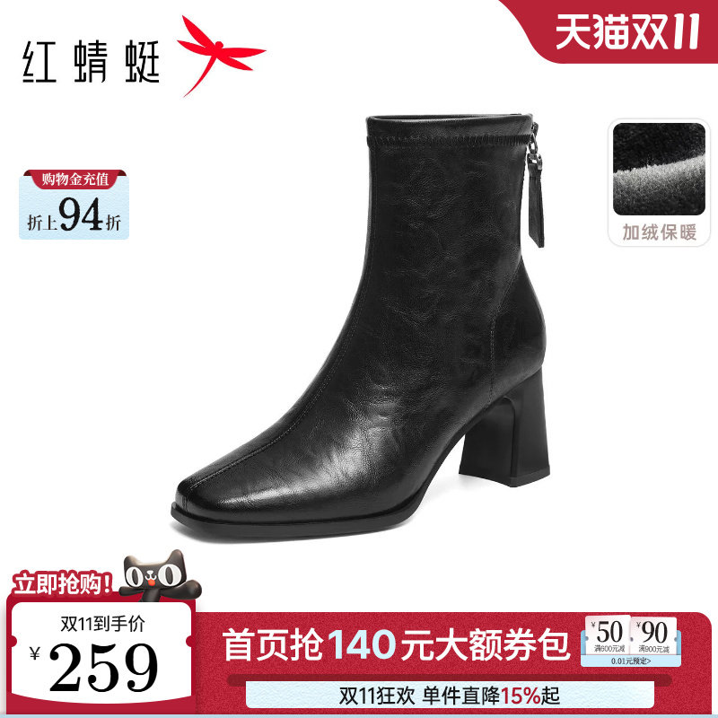 红蜻蜓短靴子2026冬季新款女鞋粗高跟皮鞋瘦瘦弹力靴加绒时装女靴