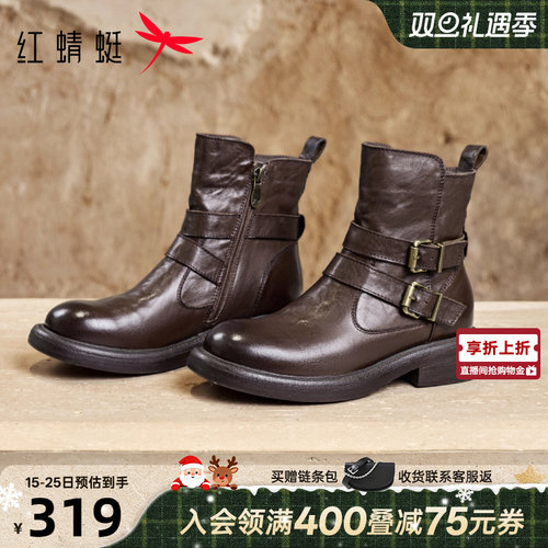 红蜻蜓西部靴2025秋冬新款女鞋美拉德复古真皮短筒靴英伦马丁靴女