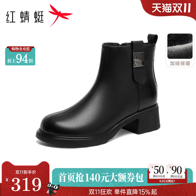 红蜻蜓真皮短靴2026冬季新款羊皮女鞋中老年皮鞋粗跟增高时装靴子