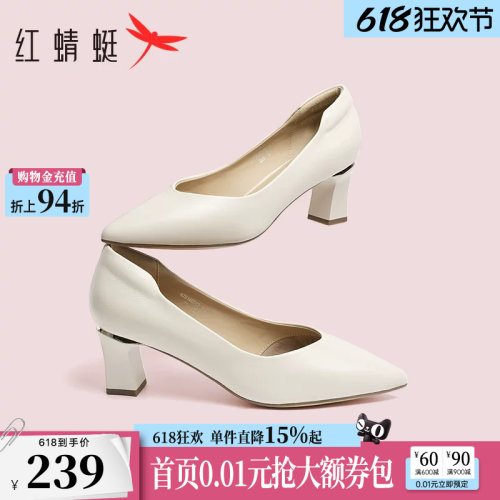 红蜻蜓高跟鞋休闲通勤单鞋