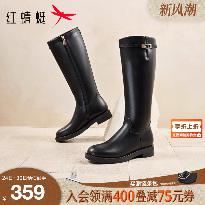 红蜻蜓骑士靴2025秋冬新款女鞋厚底长筒靴黑色瘦瘦靴潮酷机车靴女