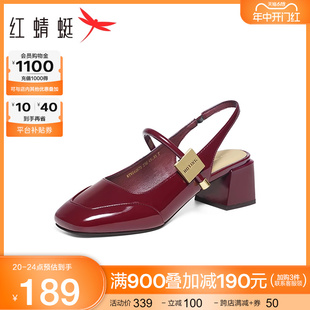 红色复古高跟鞋 红蜻蜓玛丽珍鞋 法式 新款 后空单鞋 粗跟女鞋 2024夏季
