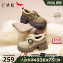 红蜻蜓加绒乐福鞋女2025冬新款女鞋英伦保暖棉鞋厚底粗跟毛绒皮鞋