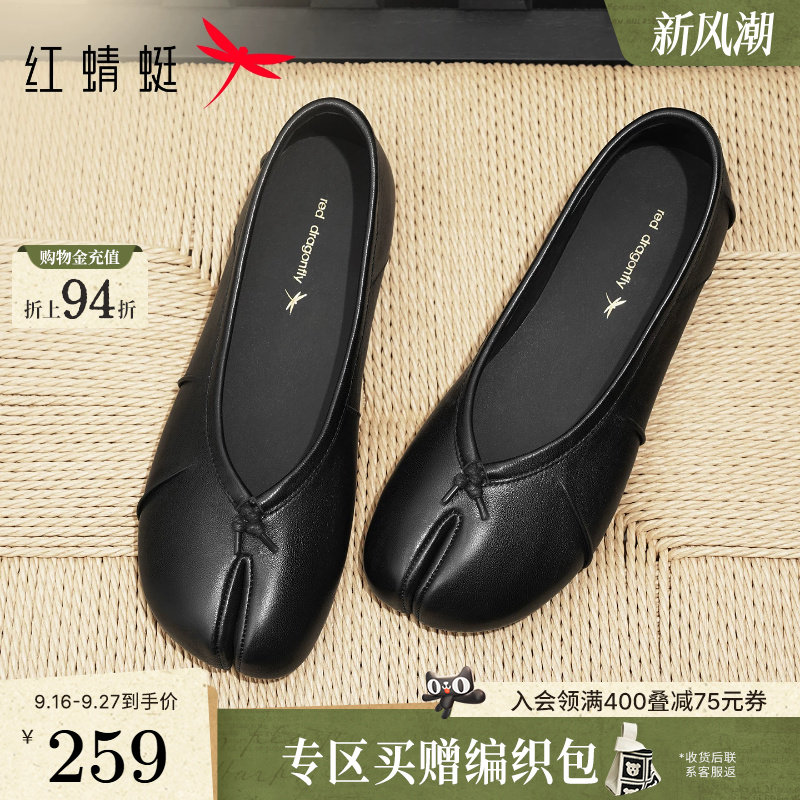红蜻蜓黑色分趾鞋羊皮平底女单鞋图片