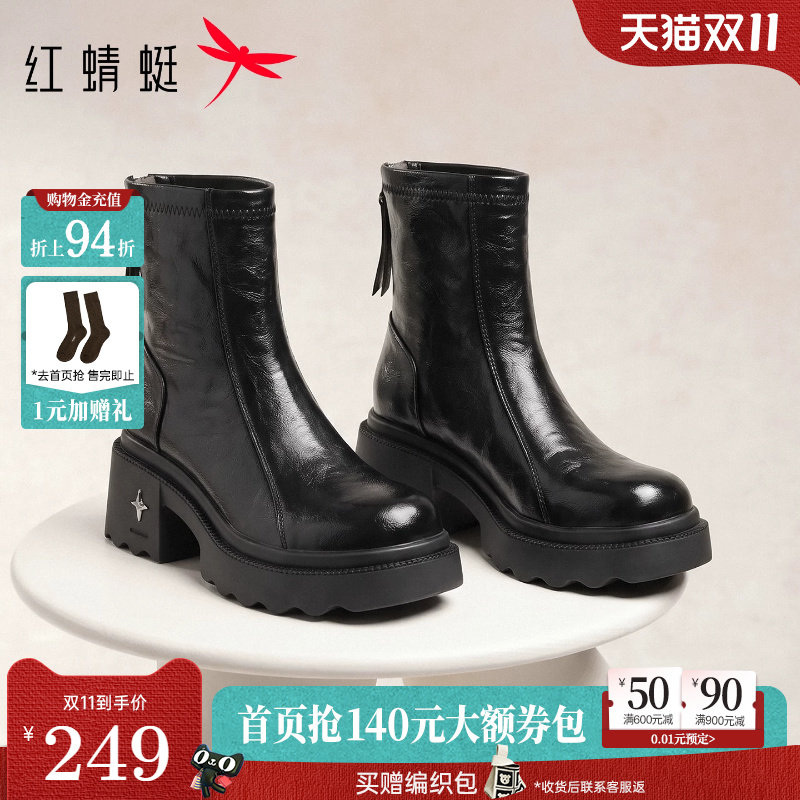 红蜻蜓厚度短靴粗跟短筒烟筒靴女