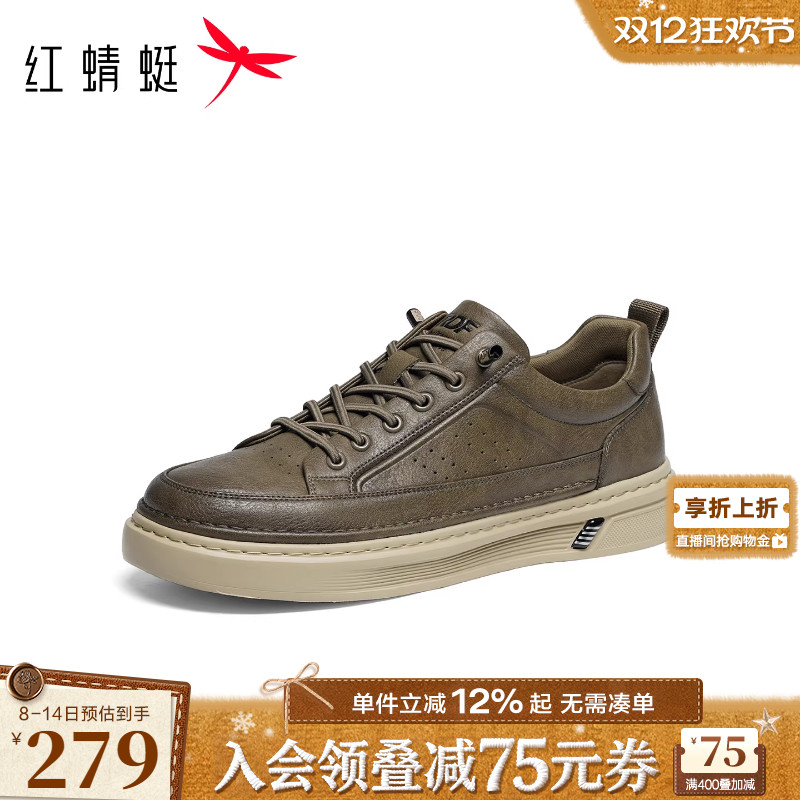 红蜻蜓休闲板鞋2026春季新款男鞋厚底轻便运动小白板鞋休闲皮鞋男