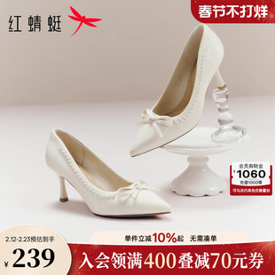 红蜻蜓尖头高跟鞋2026春季新款女鞋细跟单鞋法式绝美婚鞋职业皮鞋