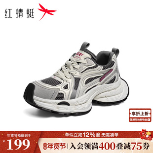 红蜻蜓老爹鞋女款秋冬新款女鞋厚底增高运动休闲鞋小个子潮酷女鞋