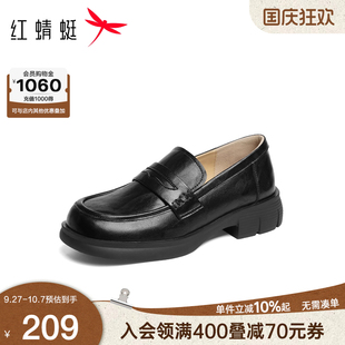 子黑色單鞋 紅蜻蜓樂福鞋 軟底通勤鞋 一腳蹬小皮鞋 女2025秋新款 女鞋