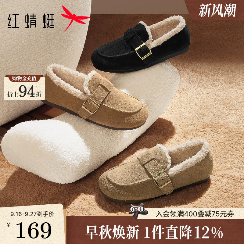加绒保暖棉鞋红蜻蜓冬季
