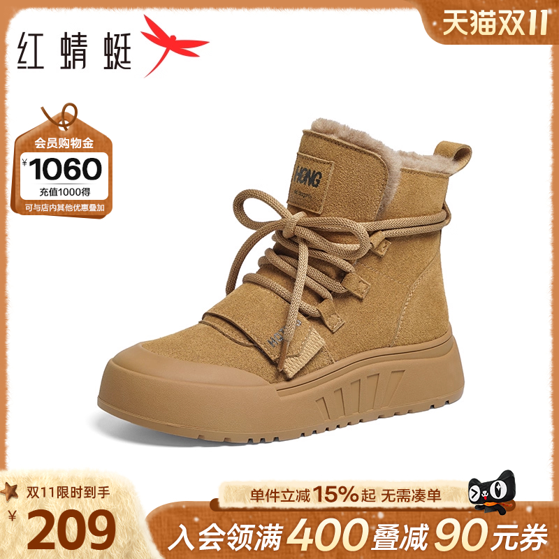 红蜻蜓雪地靴冬季棉鞋