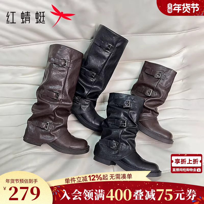 红蜻蜓西部靴女秋冬女鞋一脚蹬英伦复古骑士靴裤管长筒靴旅游靴子,女鞋,西部靴,淘宝优惠券,粉丝福利购,淘宝优惠卷