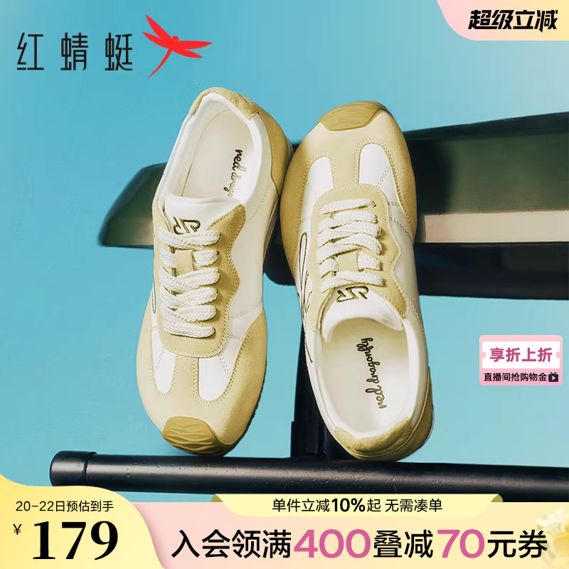 红蜻蜓黄色德训鞋女春秋女鞋鞋子歪头内增高时尚休闲鞋运动阿甘鞋