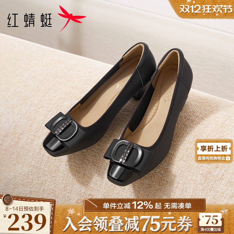 红蜻蜓粗跟单鞋羊皮皮鞋