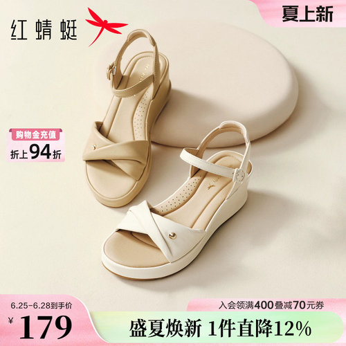 红蜻蜓坡跟鞋子超软羊皮软底凉鞋