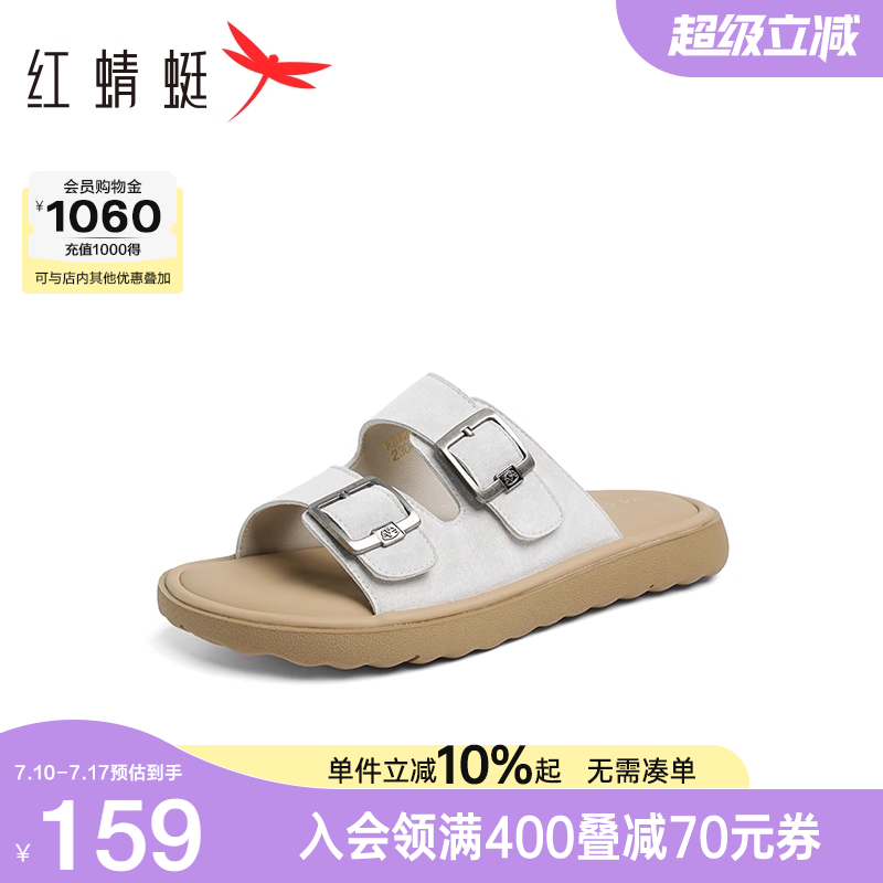 红蜻蜓勃肯拖鞋女款2025夏季新款女鞋时尚外穿凉拖平底一字拖鞋子