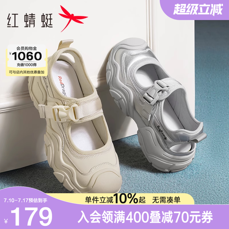 红蜻蜓运动玛丽珍鞋休闲鞋