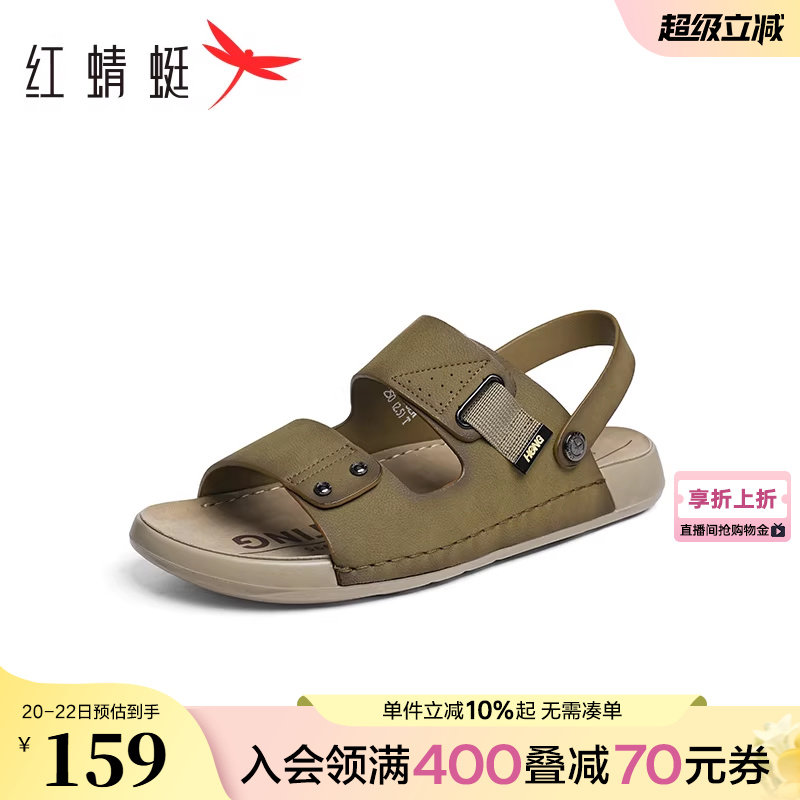 红蜻蜓男士凉鞋外穿夏季新款男鞋两穿勃肯鞋男款开车爸爸凉拖鞋男