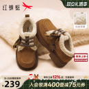 红蜻蜓小爵士雪地靴女2025冬新款女鞋加绒厚底勃肯鞋保暖袋鼠棉鞋