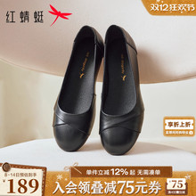 红蜻蜓妈妈鞋不累脚秋季女鞋单鞋中老年鞋子舒适软底真皮平底皮鞋