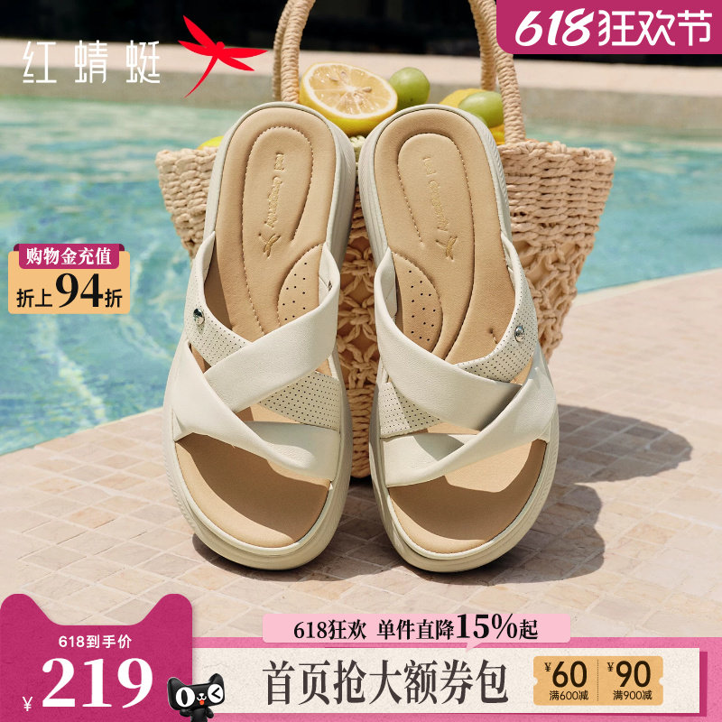 红蜻蜓厚底拖鞋女妈妈款2026夏新款女鞋外穿软底凉拖超软羊皮凉鞋