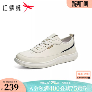 红蜻蜓时尚休闲鞋2026春季新款男鞋厚底系带休闲板鞋运动小白鞋男