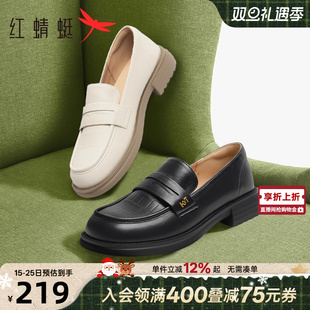 软底通勤鞋 一脚蹬女鞋 子舒适黑色皮鞋 女款 红蜻蜓乐福鞋 单鞋 女新款