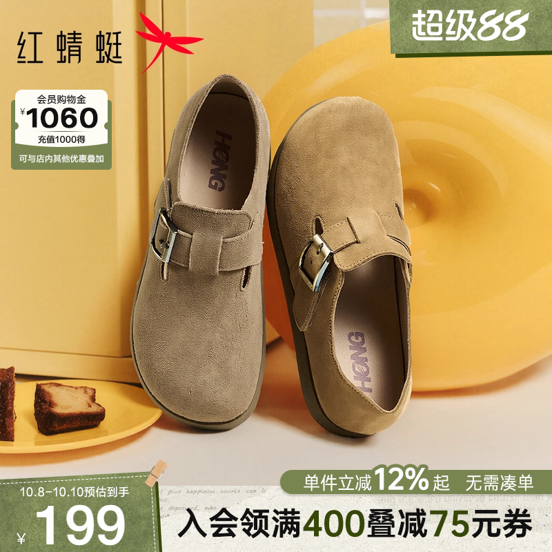红蜻蜓勃肯鞋时尚休闲穆勒单鞋