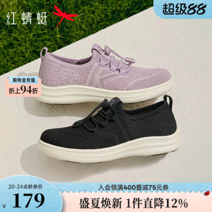 红蜻蜓妈妈运动鞋夏季女鞋软底舒适中老年休闲鞋女款透气网面鞋子