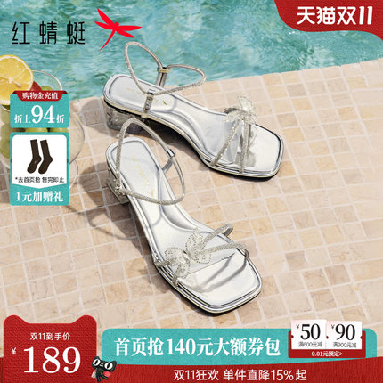 红蜻蜓银色凉鞋女款2026夏季新款粗跟女鞋绝美巨好看高跟水钻凉鞋