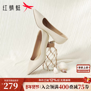红蜻蜓高跟鞋2026春季新款尖头女鞋超软羊皮职业皮鞋白色细跟单鞋