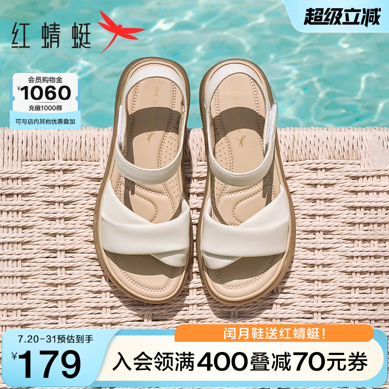 红蜻蜓妈妈凉鞋2025夏季新款女鞋羊皮软底鞋子舒适平底中老年凉鞋