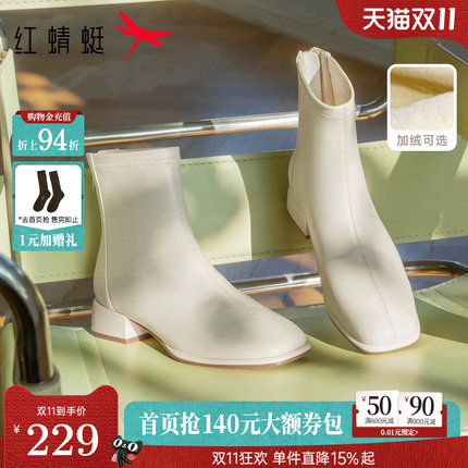 红蜻蜓白色短靴秋冬新款女鞋显瘦气质靴子粗跟皮鞋法式弹力瘦瘦靴